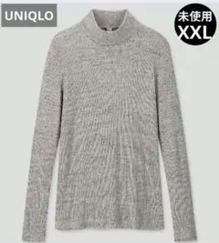 ❤未使用❤UNIQLOユニクロリブハイネックT 長袖大きいサイズ XXL グレー