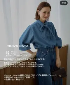 mysa closet デニムボウタイブラウス