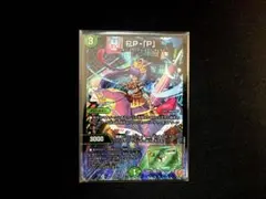 PP-「P」 PPP パンドラプリンセスプリン デュエマ PP-P ppp パンドラプリンセスプリン 1枚 - メルカリ