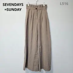 セブンデイズサンデイ　ワイドパンツ　ハイライズ　ベージュ　L　きれいめ　後ろゴム
