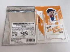 呪術廻戦カフェ