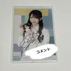 2025年最新】谷崎早耶 直筆の人気アイテム - メルカリ