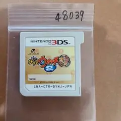 3DS 妖怪ウォッチ2 本家