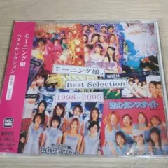 2026年最新】モーニング娘 fc special CDの人気アイテム - メルカリ