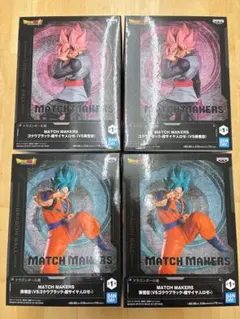 ドラゴンボール超 MATCH MAKERS フィギュア