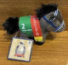 サラブレッドコレクション マスコットボールチェーン34 マスカレードボール