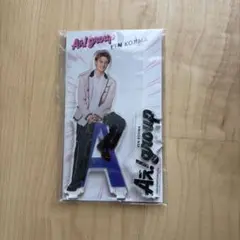 Aぇ！group 小島健　アクリルスタンド