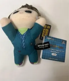 佐藤大樹　BOT ひとやすみぬいぐるみマスコット　FANTASTICS