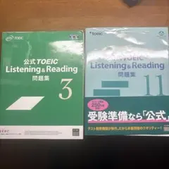 公式 TOEIC Listening & Reading 問題集11&12 公式TOEIC Listening & Reading 問題集 11 : ETS: Amazon.sg: Books