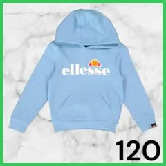ellesse トレーナー 裏起毛 120 パーカー 水色 リブ袖 プルオーバー