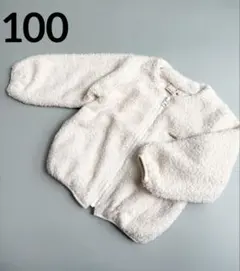 【新品】プティマイン☆ フルジップボアジャケット 100