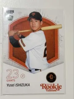 Item thumbnail for item e91d824e-8464-4f2c-8782-6a2a38b0df82