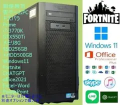 フォートナイト ゲーミングPC