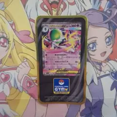2026年最新】サーナイトex デッキの人気アイテム - メルカリ