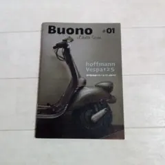 Buono #01 Vespa 125 Cambio Manuale