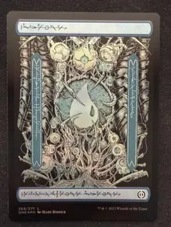 ファイレクシア語 島 基本土地 foil mtg - メルカリ