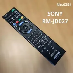 SONY　RM-JD027のサムネイル