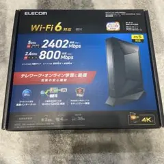 ELECOM Wi-Fi 6 無線LANルーター WRC-X3200GST3-B