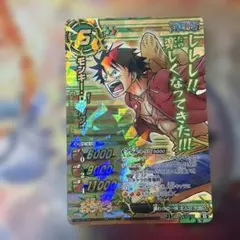 ミラクルバトルカードダス プロモ モンキー·D·ルフィ AS-011 ③のサムネイル