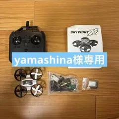 【動作確認済み】SKY FIGHT X スカイファイトX 9色セット SKY FIGHT X | WORLD SCAN PROJECT ー ワールドスキャンプロジェクト