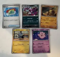 ポケモンカードセット 5枚