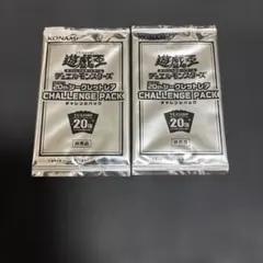 遊戯王 決闘者の王国-スターチップを獲得せよ！- 未開封5パック - メルカリ