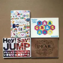 Hey!Say!JUMP 2010 2015 2016 東京ドーム　DVD