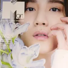Mgirl No.28　#京本大我, 土屋太鳳, アイナ・ジ・エンド, 蜷川実花
