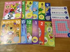 くまのがっこう ABCをおぼえよう クロスステッチ図案のみ全14回分 くまのがっこう ABCをおぼえよう クロスステッチ図案のみ全14回分