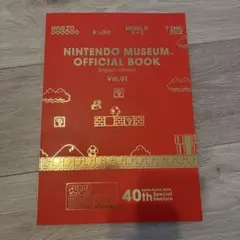 日本語版&英語版ニンテンドーミュージアムオフィシャルブック　新品 ニンテンドーミュージアム 限定オフィシャルブック - メルカリ