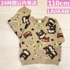 Lagkaw カーズ ライトニングマックイーン ニット 子供　ベビー　キッズ