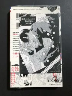 ギャングスタ・ラヴ Vol.1 ギャングスタ・ラヴ GANGSTA LUV Vol.1 2001 ギャングスタ・ラヴ
