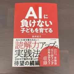 Item thumbnail for item a7ac4e5f-8a79-48e0-ab45-1b9ff0ab7dff