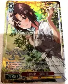2025年最新】菊地真の人気アイテム - メルカリ