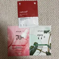 シートマスクセット 3種