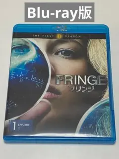 2026年最新】FRINGE フリンジ 〈ファースト・シーズン〉コレクターズ