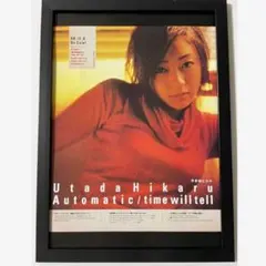 (A4額付)宇多田ヒカル　Automatic 広告　タワレコ　切り抜き