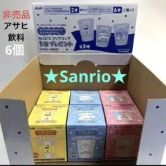 アサヒ飲料　サンリオキャラクター　カルピスクリアコップ 全3種類6点　まとめ出品