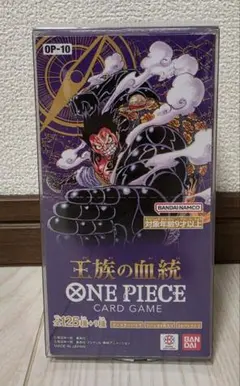 2026年最新】王族の血統 box 未開封の人気アイテム - メルカリ