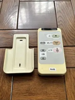 アイホン製 【NR-BZLB27 ブザー付廊下灯】【NBR-7HWA 押釦】 - メルカリ