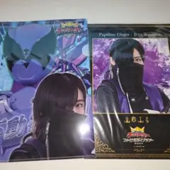 王様戦隊キングオージャー　リタ　ポスター　クリアファイル　平川結月　FLT