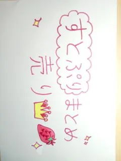 バラ可能総額4万超え！？すとぷりまとめ売り 2025年最新】すとぷりまとめ売りの人気アイテム - メルカリ