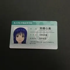刑部明実/春日未来 オリジナルカード ミステイク・マーダー！ ミリオン
