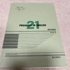 PROGRESS IN ENGLISH 21 REVISED BOOK 3のサムネイル