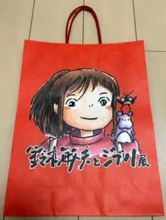 2025年最新】ジブリ展 紙袋の人気アイテム - メルカリ