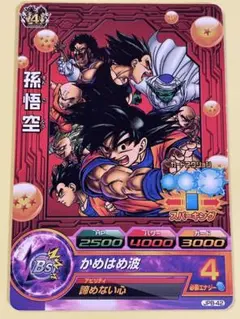 2026年最新】ドラゴンボールヒーローズ 孫悟空 JPB-42の人気