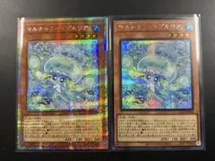 マルチャミー・プルリア プリズマティックシークレット+シークレット セット