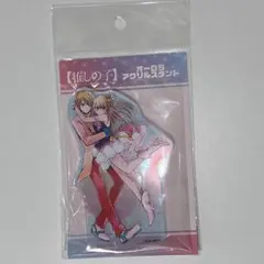 【推しの子】　オーロラアクリルスタンド　ルビー&アクアのサムネイル