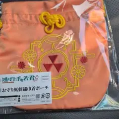 逃げ上手の若君 福 쿠지 Ｃ賞 お守り風刺繍巾着ポーチ キャラ福 쿠지