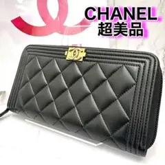 CHANEL ボーイシャネル ラムスキン ラウンドファスナー 長財布